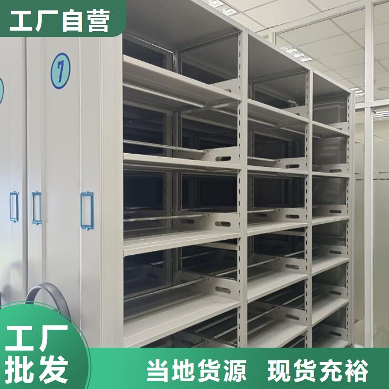 行業(yè)內(nèi)的【凱美】移動(dòng)式密集架