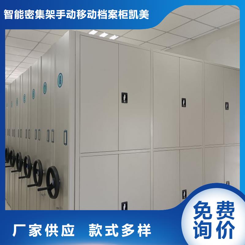 現(xiàn)狀和發(fā)展趨勢預(yù)測【凱美】服裝存放密集柜