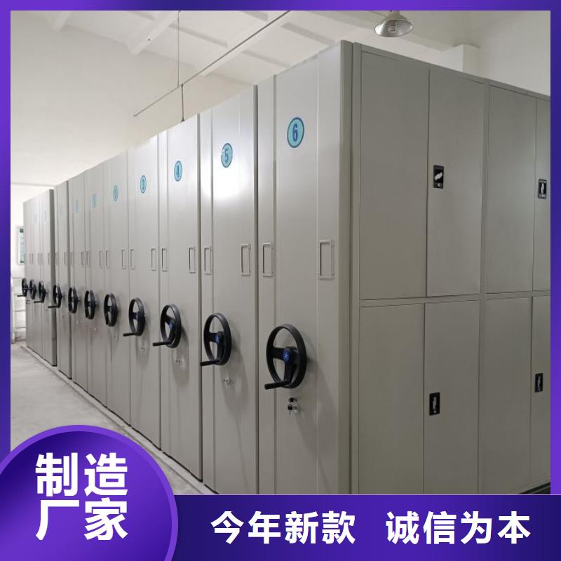 密集架-購買省心