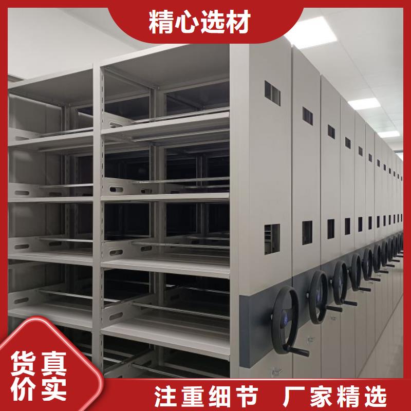 網(wǎng)上銷(xiāo)售【凱美】車(chē)輛檔案管理密集架