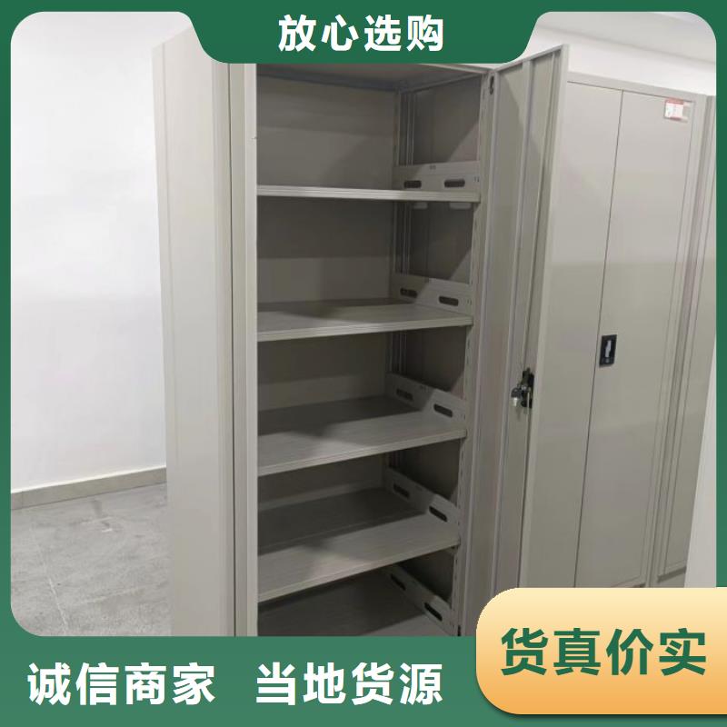 密集架-購買省心