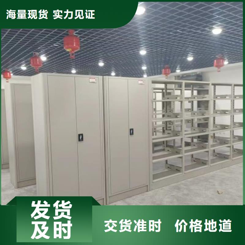 資料室密集架廠家-誠信經(jīng)營
