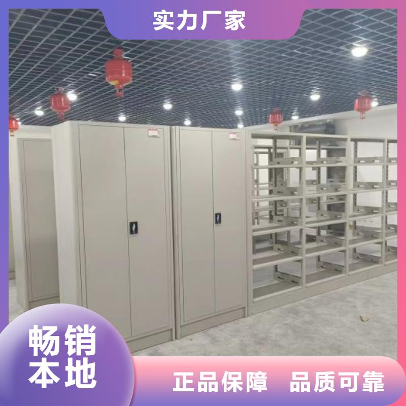 服裝存放密集柜-服裝存放密集柜生產(chǎn)廠家