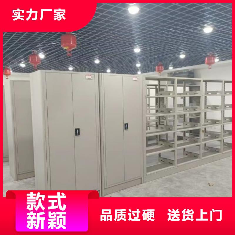 全心服務(wù)【凱美】密集手動(dòng)檔案架