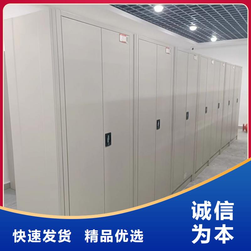 全封閉式密集架源頭好貨