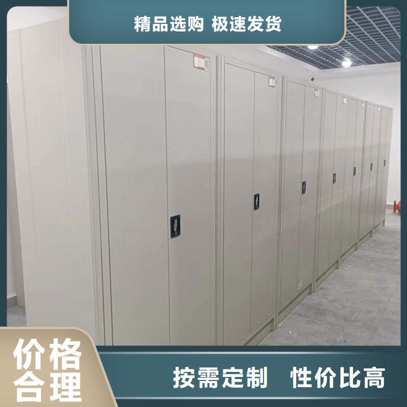 2025新報(bào)價(jià)【凱美】密集移動(dòng)柜