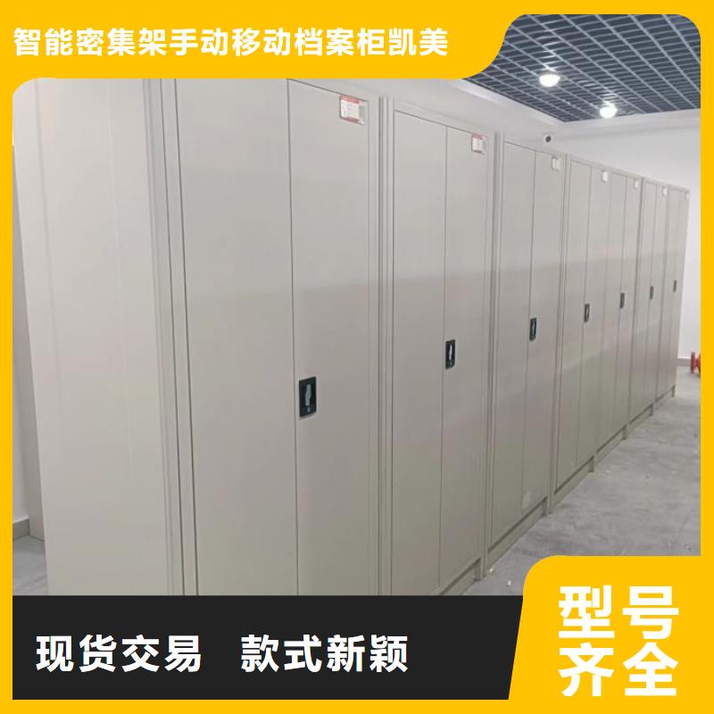 本地搖把式密集柜廠家