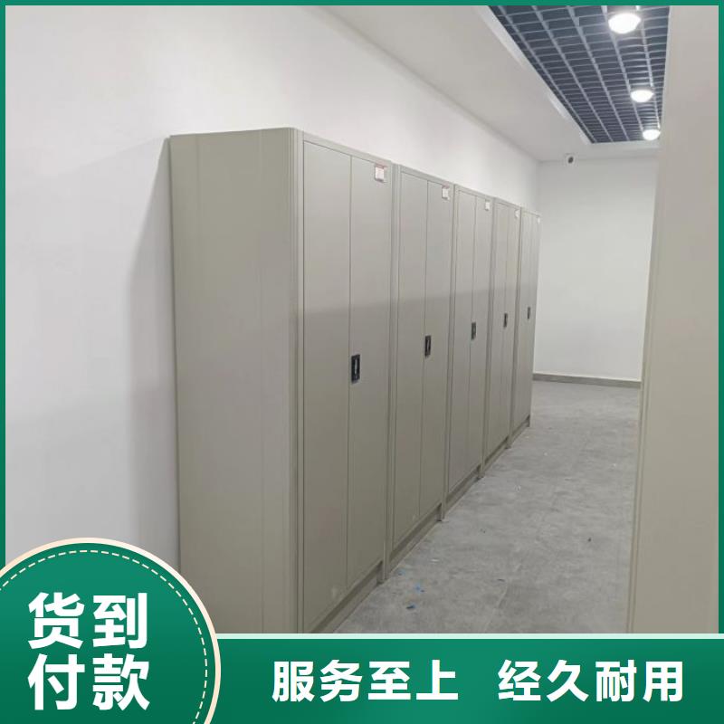 全心服務(wù)【凱美】密集手動(dòng)檔案架