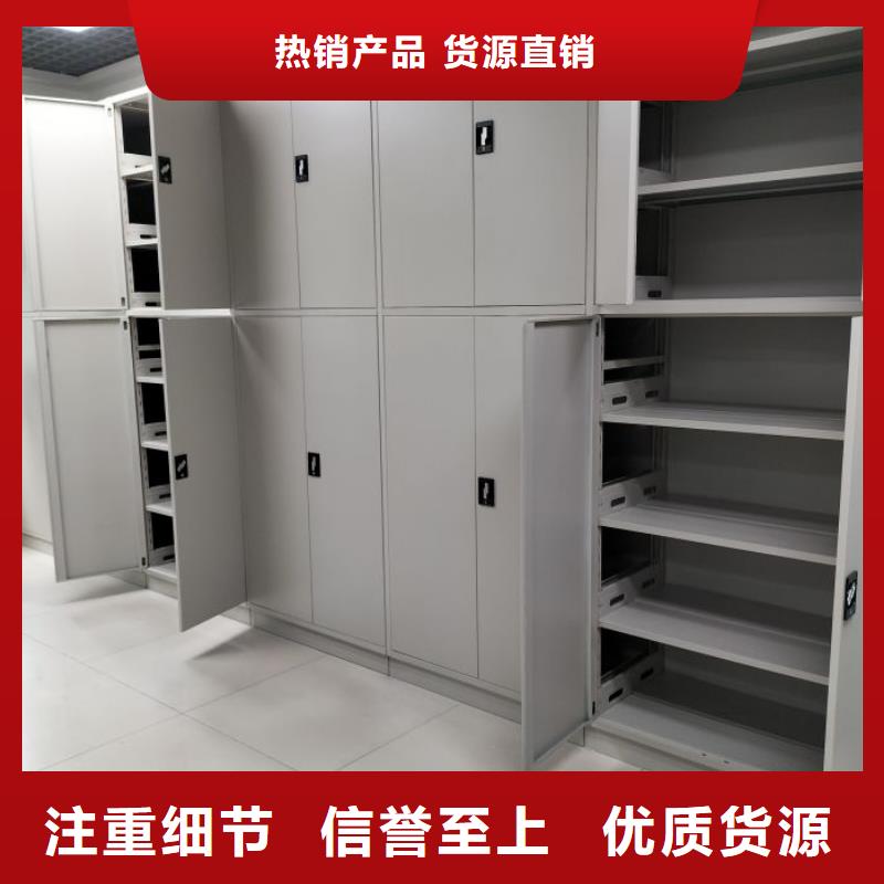 行業(yè)內(nèi)的【凱美】移動(dòng)式密集架
