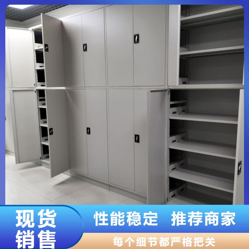 哪里銷(xiāo)售【凱美】智能電表庫(kù)密集架