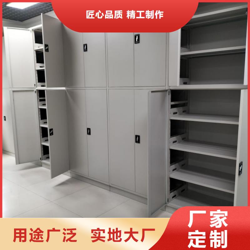 恭請(qǐng)咨詢(xún)【凱美】手搖密集型憑證檔案架