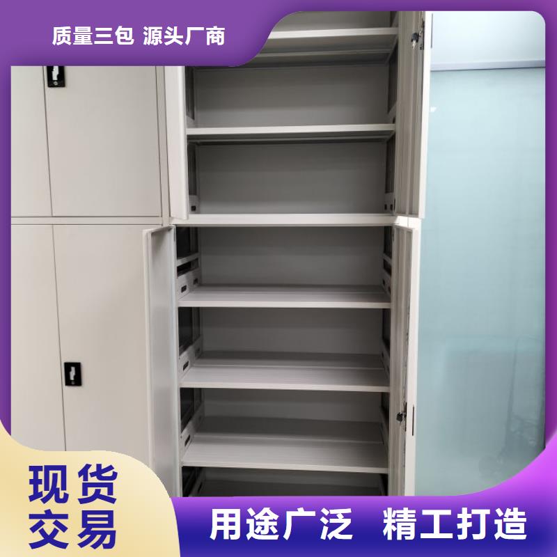 本地搖把式密集柜廠家