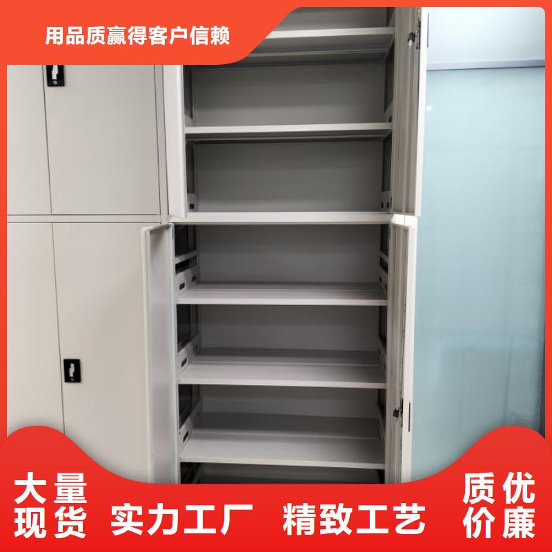 全心服務(wù)【凱美】密集手動(dòng)檔案架