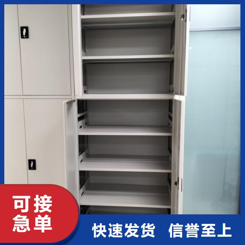 盡善盡美【凱美】資料室電動(dòng)密集柜