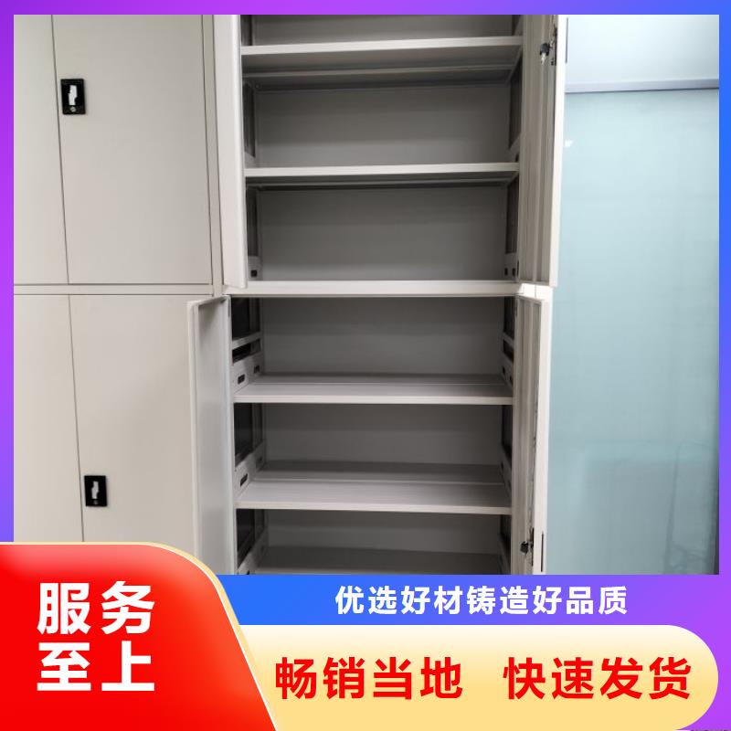 發(fā)貨速度快的涼片密集柜基地