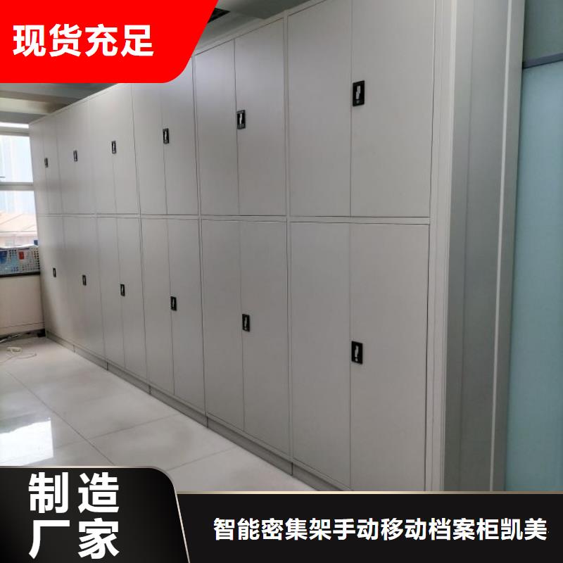 發(fā)貨速度快的涼片密集柜基地