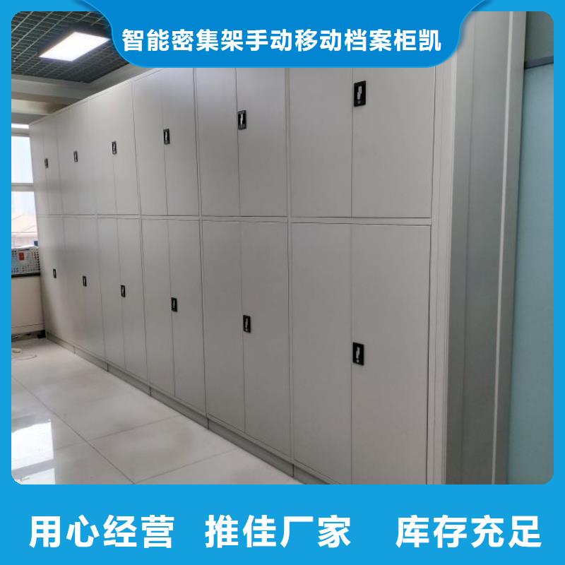 全封閉式密集架源頭好貨