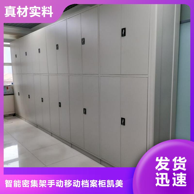 規(guī)格齊全的密集手搖移動書架批發(fā)商