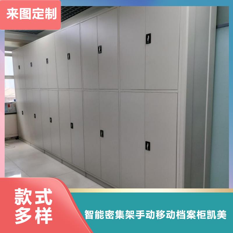 本地搖把式密集柜廠家