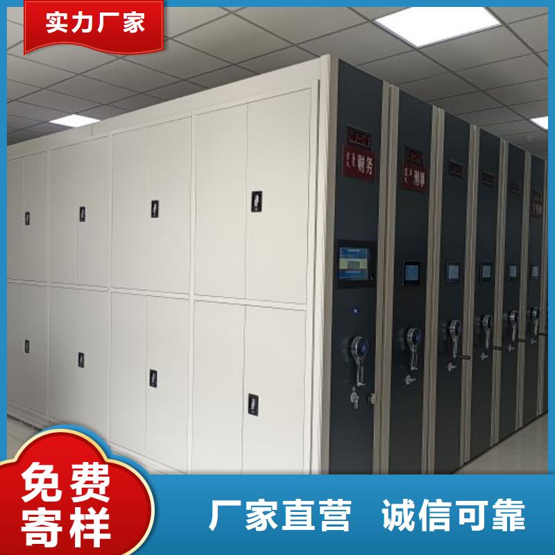 恭請(qǐng)咨詢(xún)【凱美】手搖密集型憑證檔案架