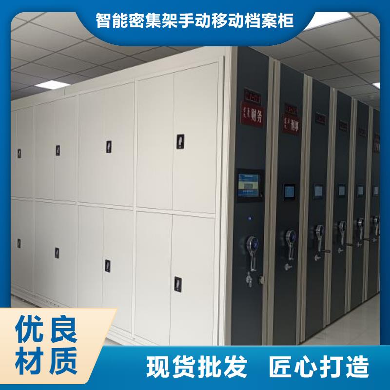 全封閉式密集架源頭好貨