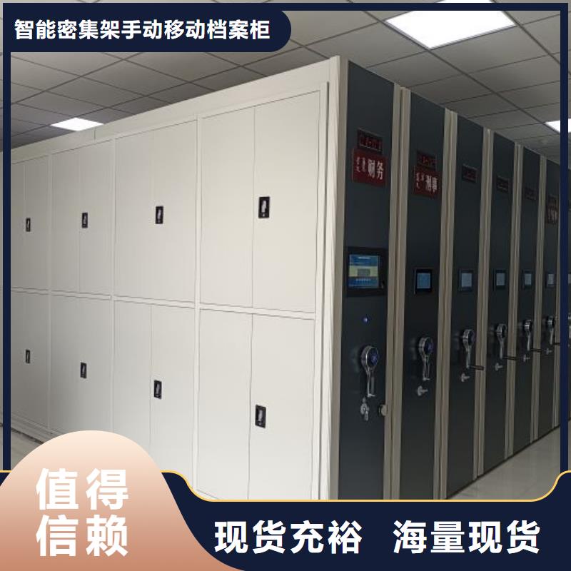 服裝存放密集柜-服裝存放密集柜生產(chǎn)廠家