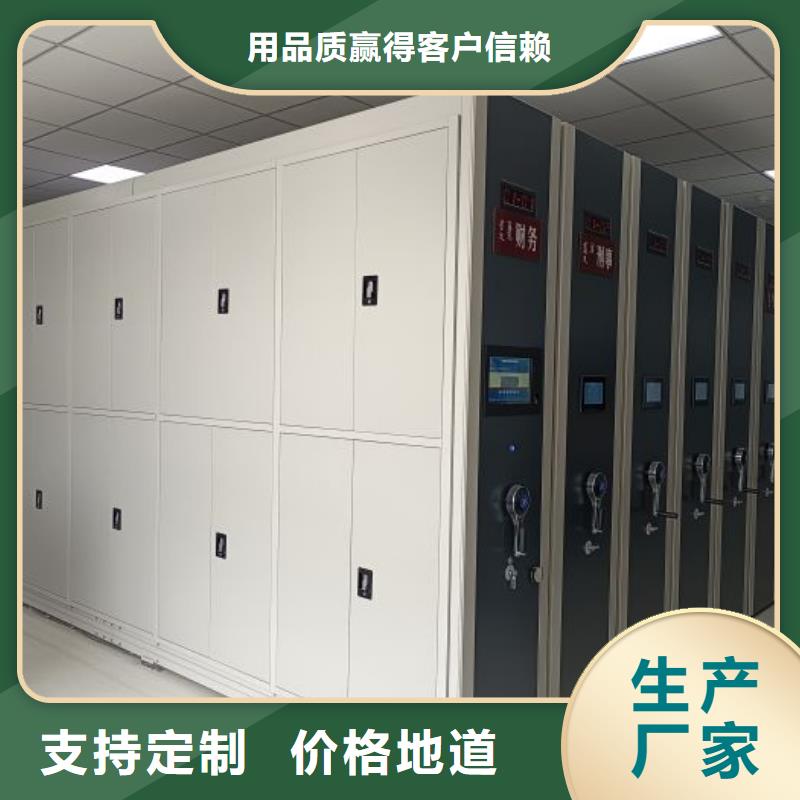 本地搖把式密集柜廠家