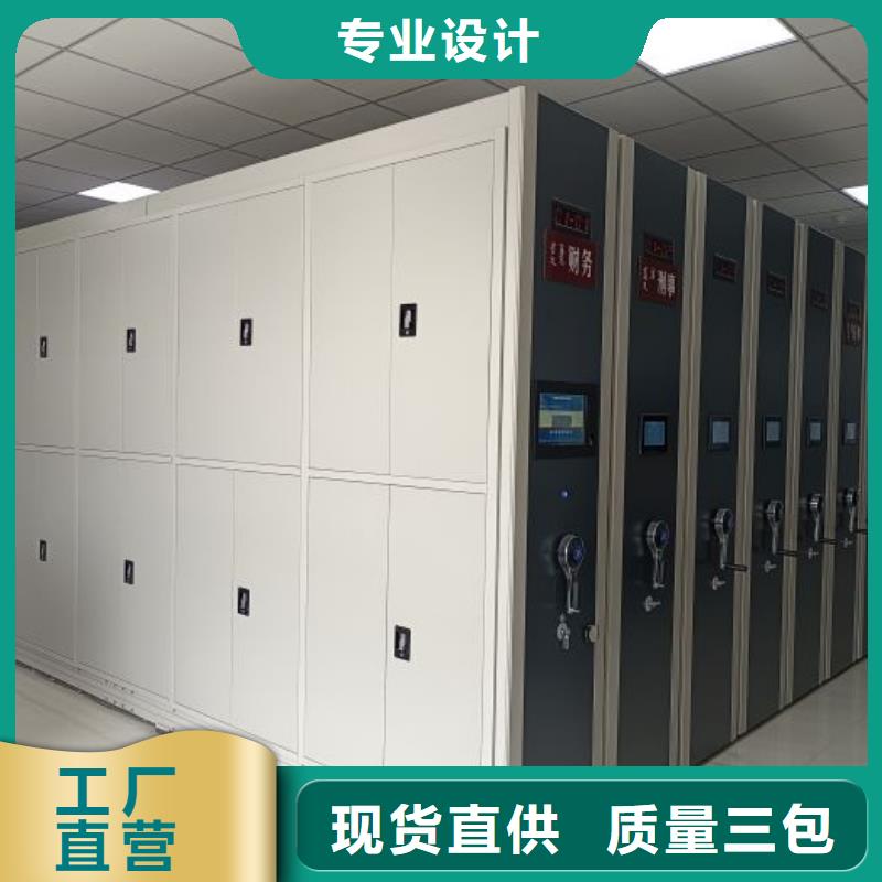 發(fā)貨速度快的涼片密集柜基地