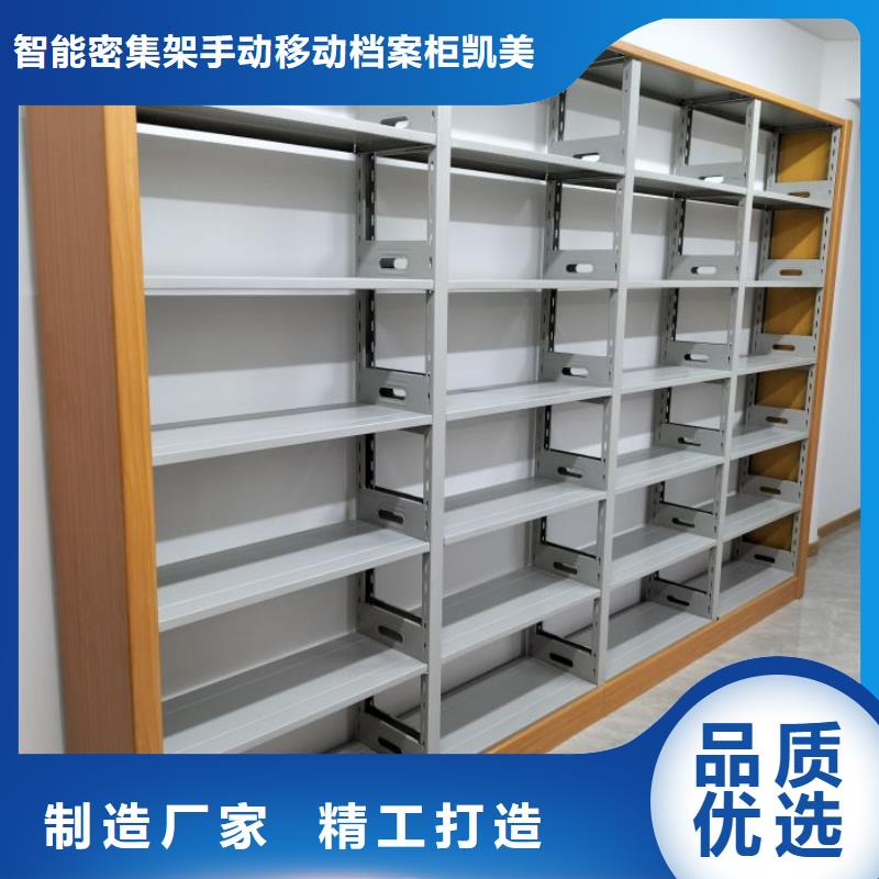 本地搖把式密集柜廠家