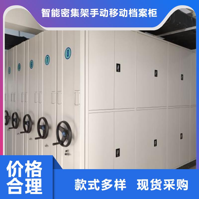 規(guī)格齊全的密集手搖移動書架批發(fā)商