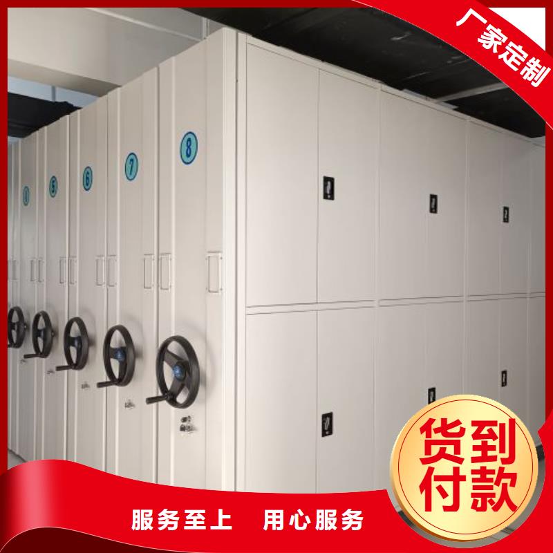 恭請(qǐng)咨詢(xún)【凱美】手搖密集型憑證檔案架