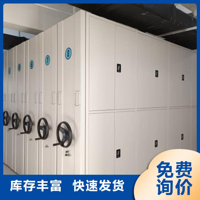 靠譜的密集文件架供貨商