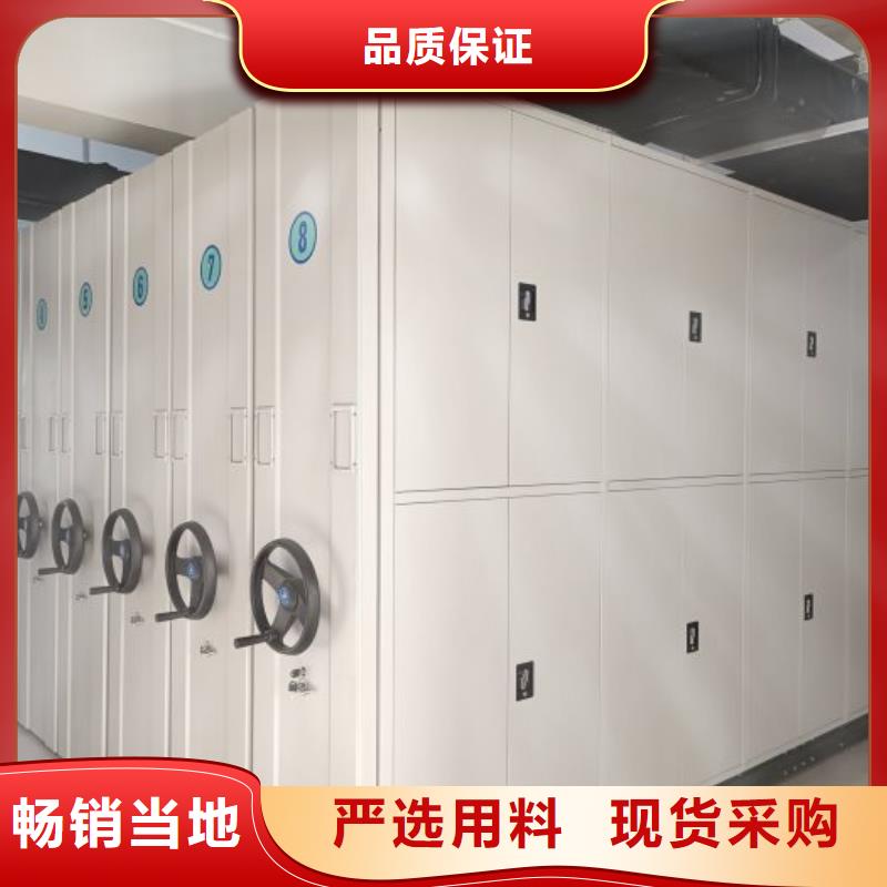 發(fā)貨速度快的涼片密集柜基地