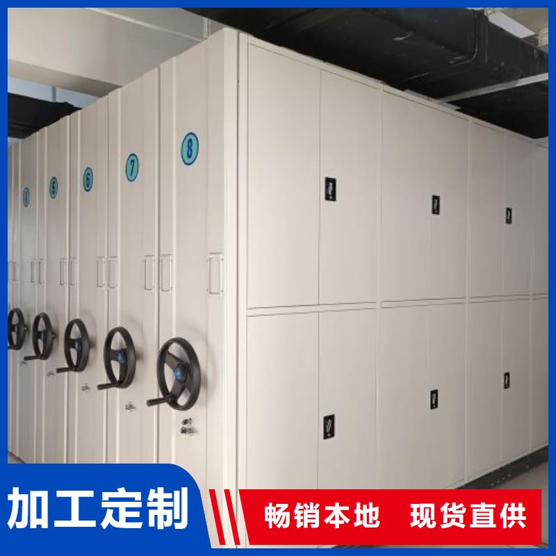 全心服務(wù)【凱美】密集手動(dòng)檔案架