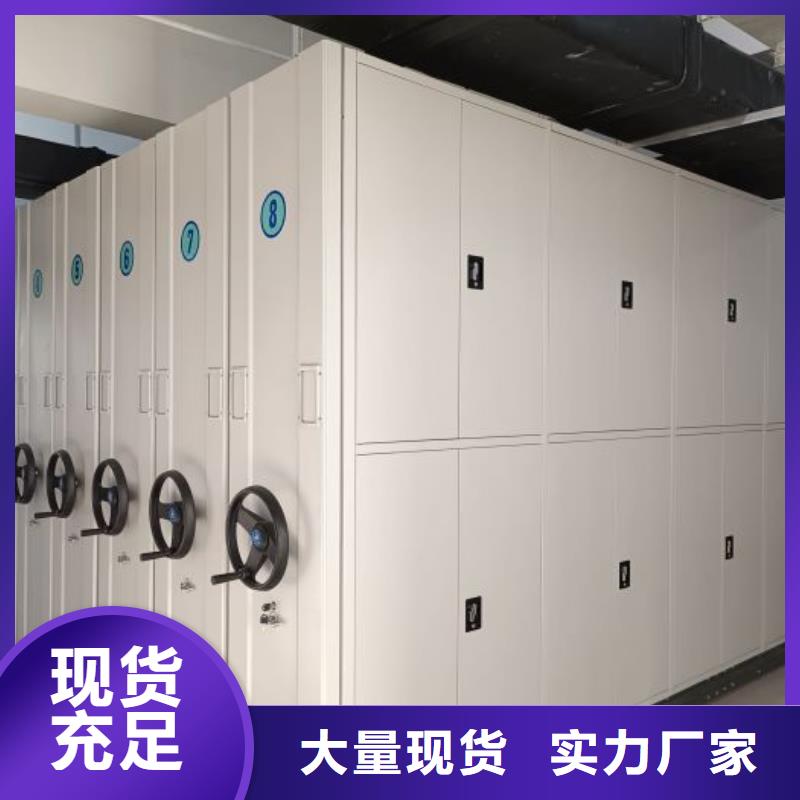 服裝存放密集柜-服裝存放密集柜生產(chǎn)廠家