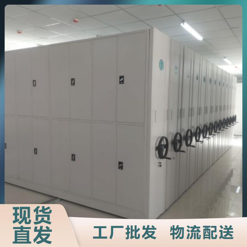 發(fā)貨速度快的涼片密集柜基地