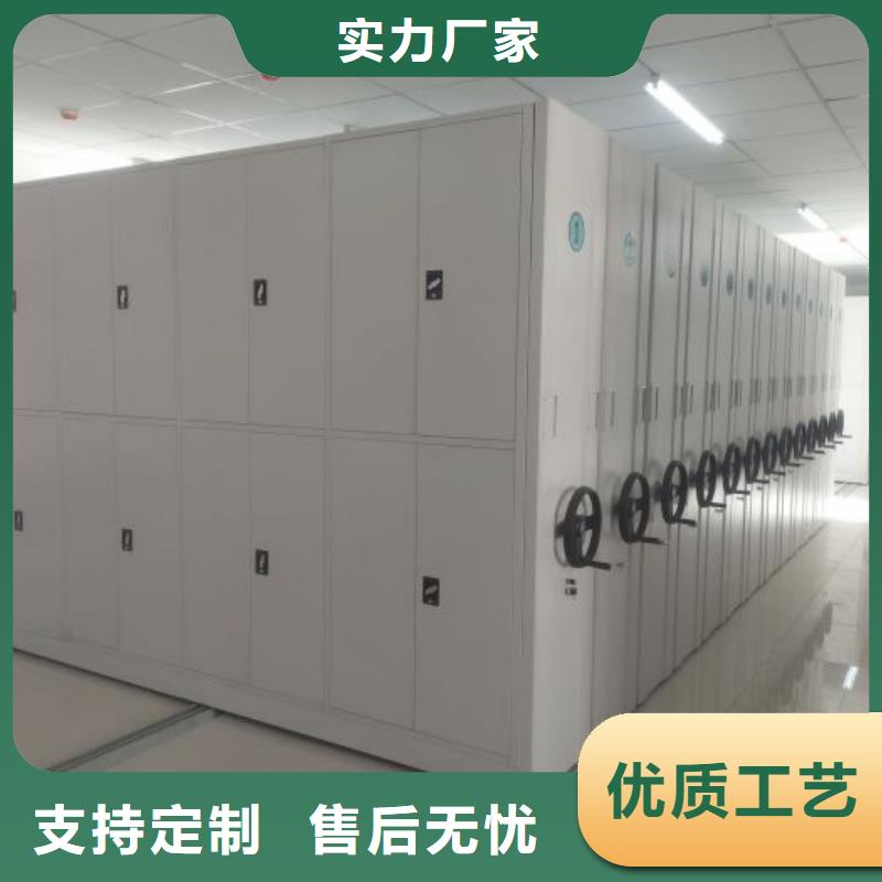 恭請(qǐng)咨詢(xún)【凱美】手搖密集型憑證檔案架