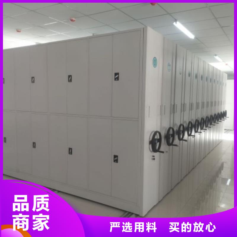 本地搖把式密集柜廠家