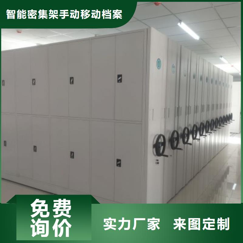靠譜的密集文件架供貨商