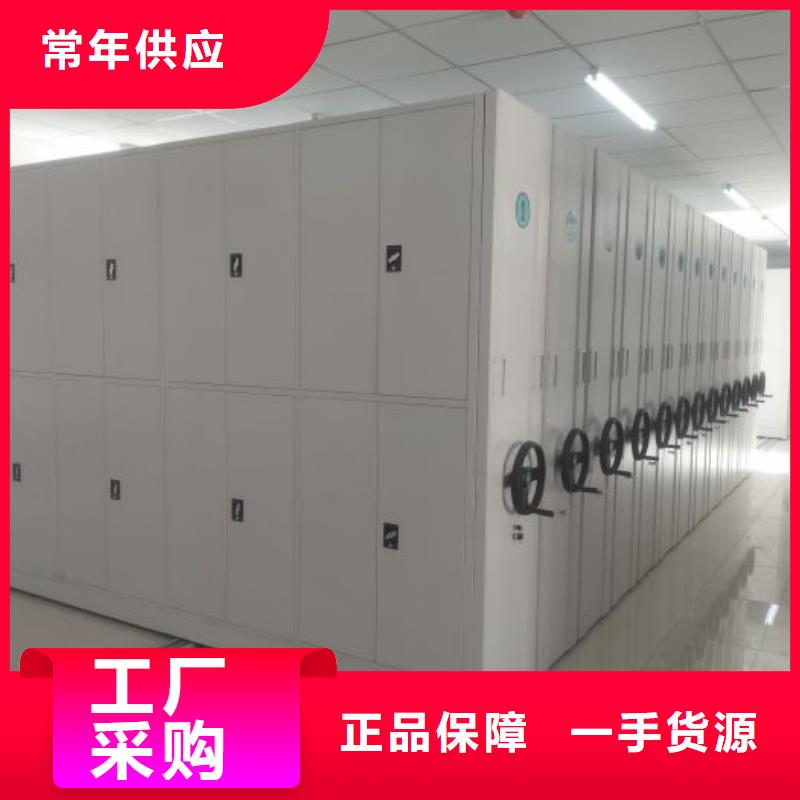 盡善盡美【凱美】資料室電動(dòng)密集柜