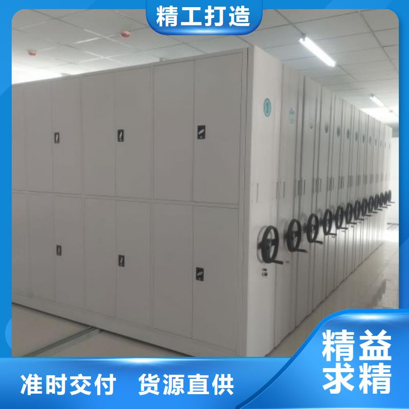全封閉式密集架源頭好貨