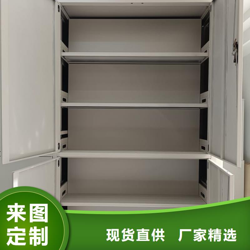 平等互利【凱美】綜合檔案管理密集柜