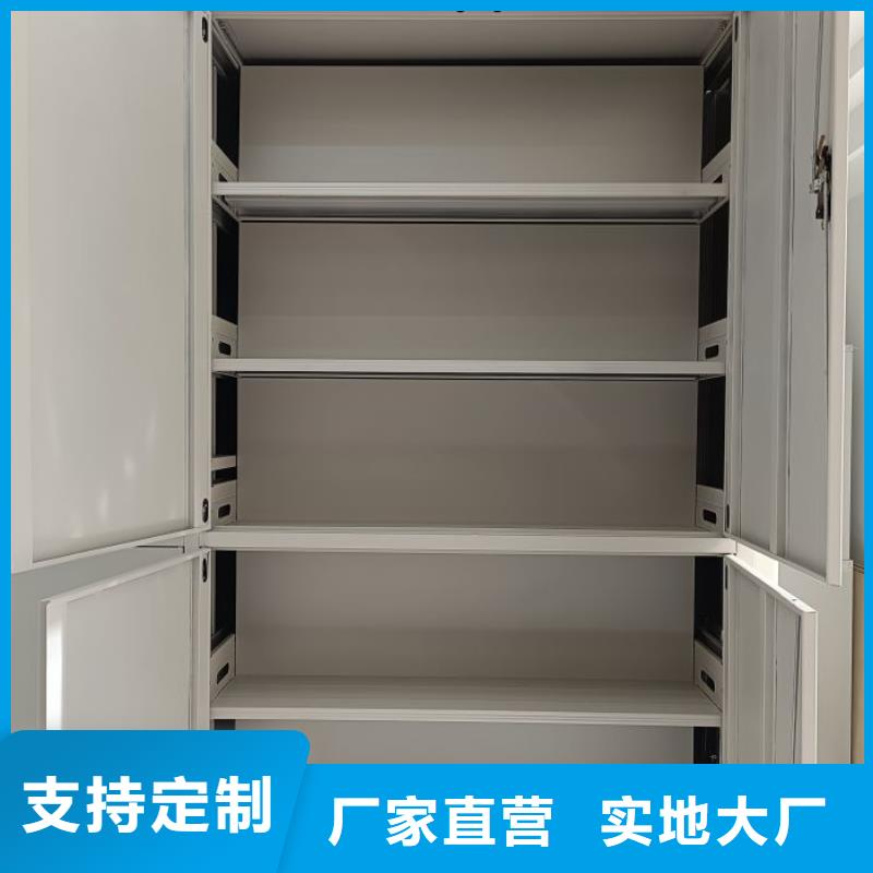 銷售廠家【凱美】檔案庫房智能密集架