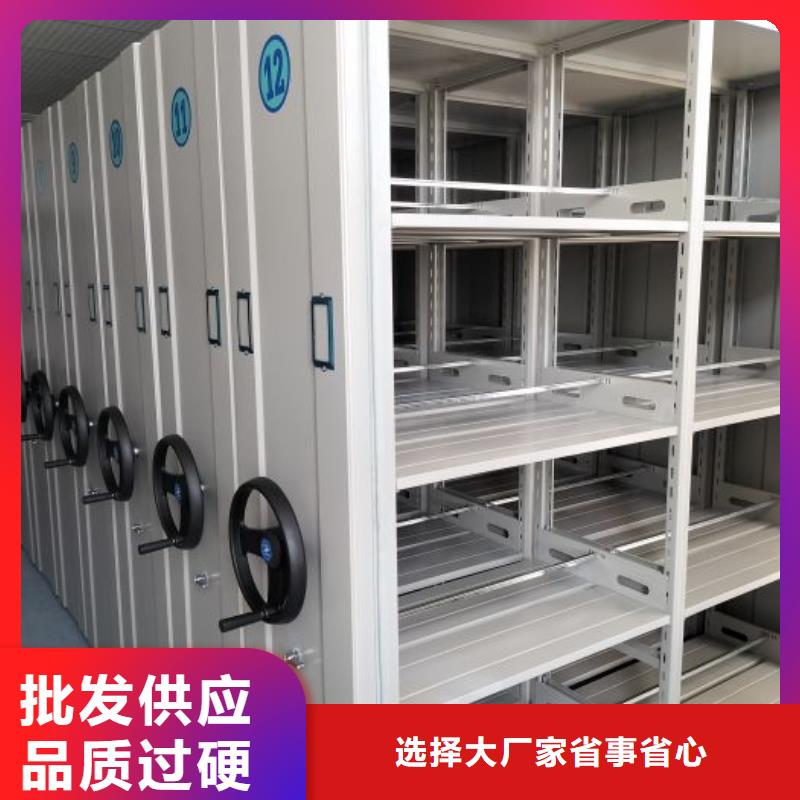 現(xiàn)貨供應(yīng)訂購電話【凱美】全封閉式移動(dòng)密集柜