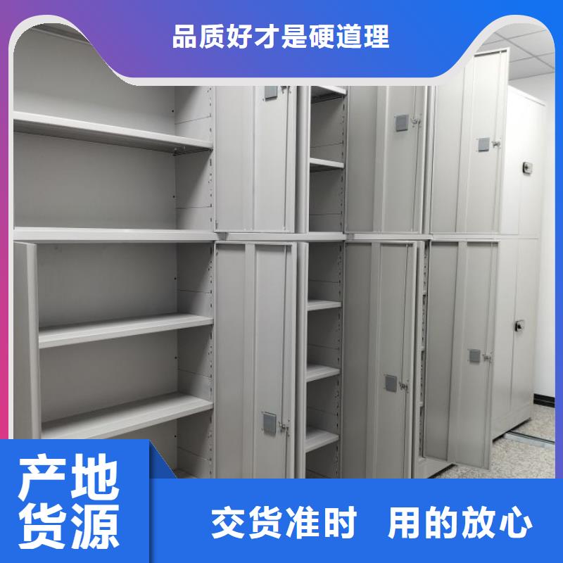 如何合理安裝與操作【凱美】文件檔案柜