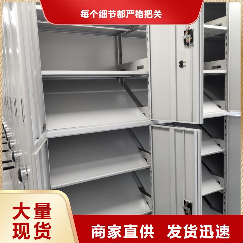 抱誠(chéng)守真【凱美】機(jī)械式密集柜