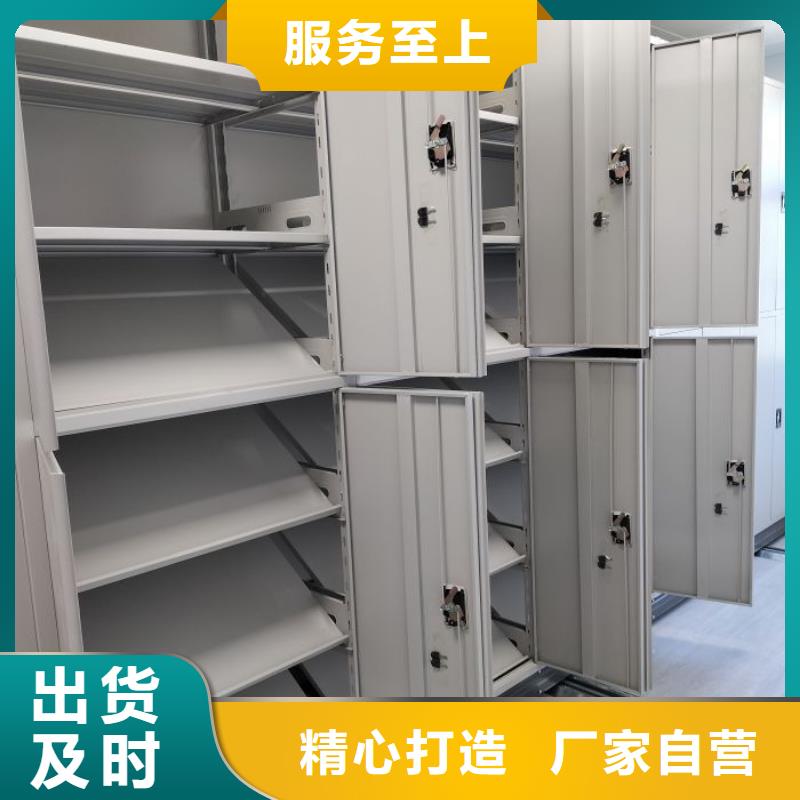如何合理安裝與操作【凱美】文件檔案柜