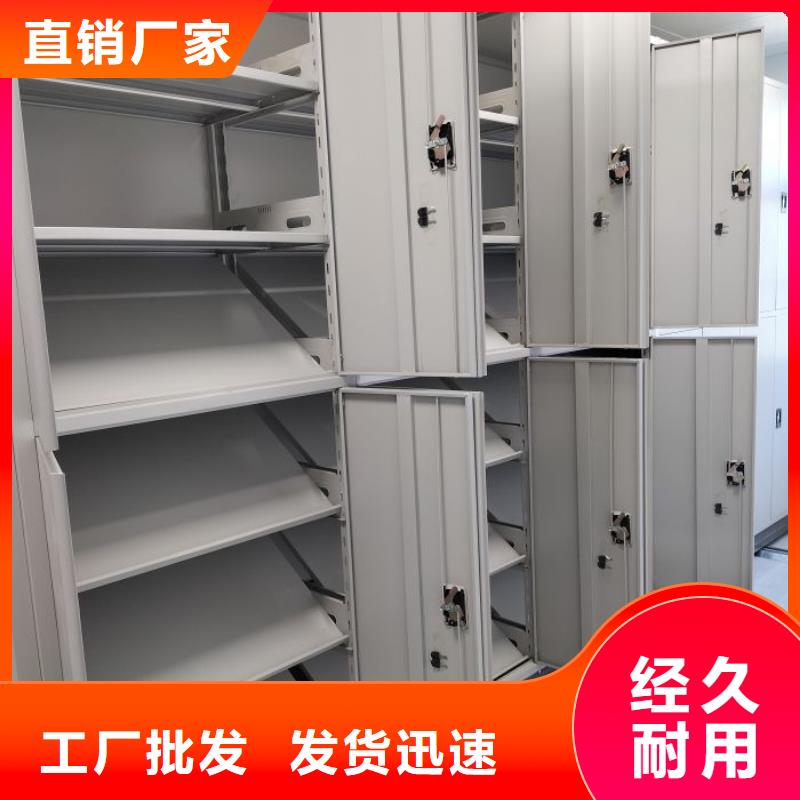 销售电话多少【凯美】密集型档案柜