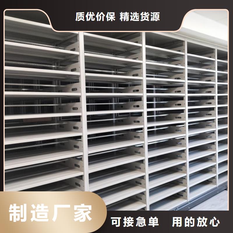 銷售廠家【凱美】檔案庫房智能密集架