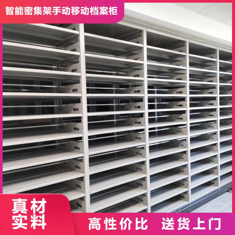 報(bào)價(jià)單【凱美】智能自動(dòng)密集架
